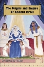THE ORIGINS & EMPIRE OF ANCIENT ISRAEL - STEVEN M. COLLINS -  BARGAIN BASEMENT...SOME DAMAGE IN SHIPPING